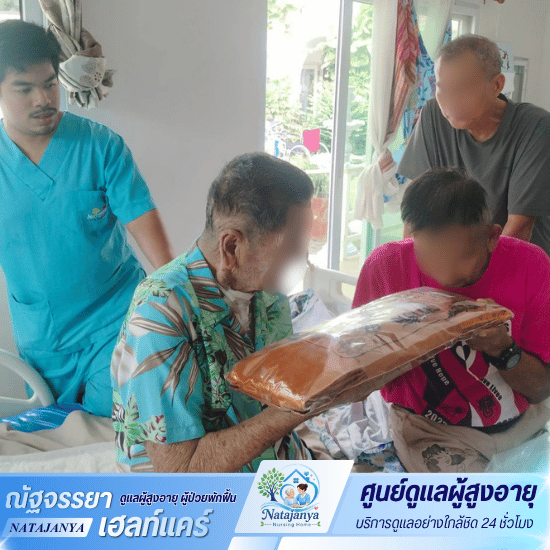 ศูนย์ดูแลผู้สูงอายุและผู้ป่วยพักฟื้น - ณัฐจรรยา เนอร์สซิ่งโฮม - รับดูแลผู้ป่วย ใกล้ฉัน