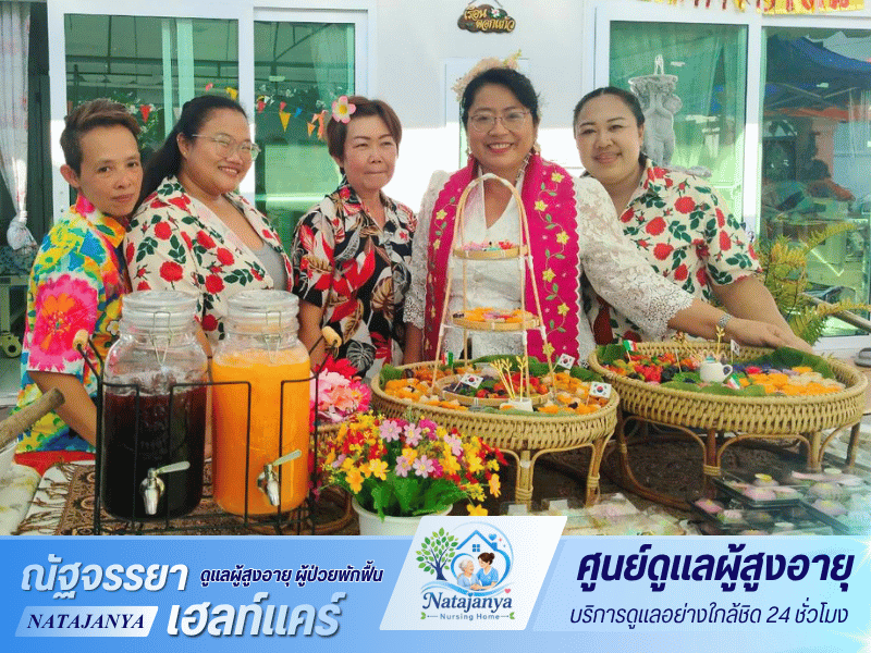 ศูนย์ฟื้นฟูผู้สูงอายุ กายภาพบำบัดพื้นฐาน ศูนย์ฟื้นฟูผู้สูงอายุ กายภาพบำบัดพื้นฐาน